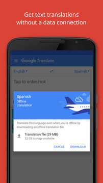 google翻译手机版下载 v6.5.0 官方版