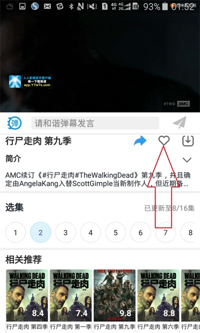 今日美剧app下载 v1.4.5 安卓版