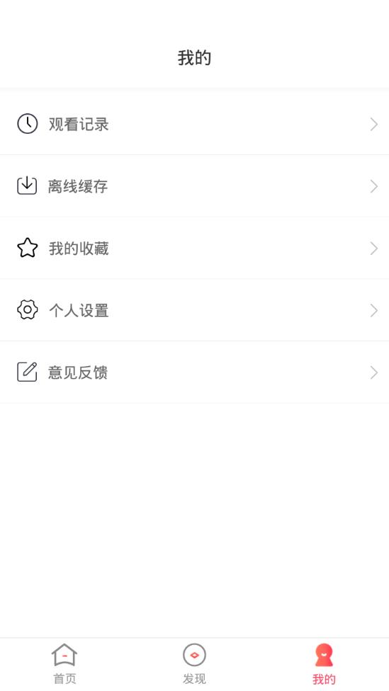 韩剧社app下载安装 v1.0.5 安卓版