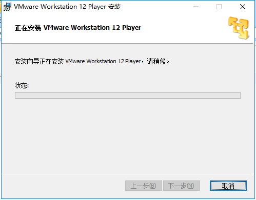 VMware Player安装方法6