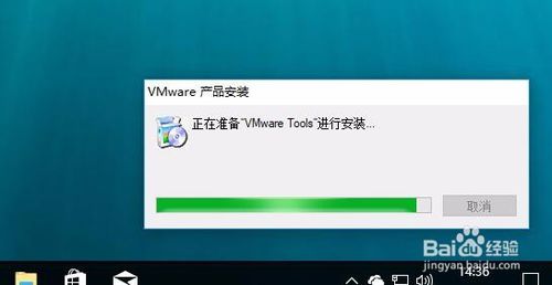 Vmware Player共享文件夹怎么设置9