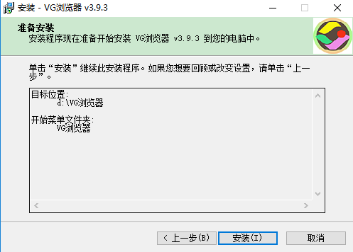 VG浏览器软件下载