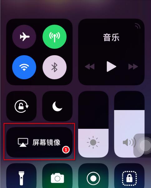 airplayer怎么录制视频2
