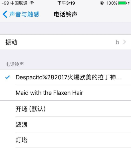 iTunes怎么设置手机铃声6