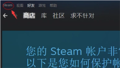steam下载游戏1
