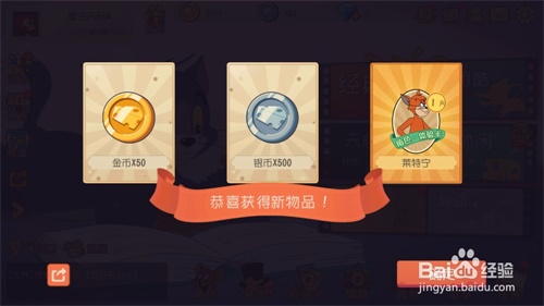 礼包激活码使用方法6