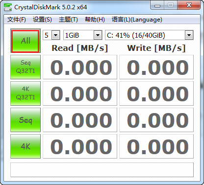 CrystalDiskMark(硬盘检测工具)使用方法1