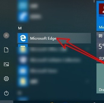 Microsoft  Edge浏览器怎么设置为兼容模式1