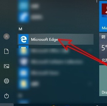 Microsoft Edge浏览器怎么设置为兼容模式1