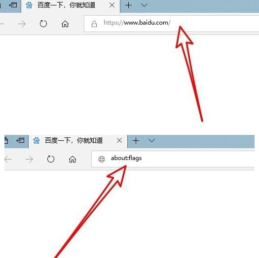 Microsoft Edge浏览器怎么设置为兼容模式2