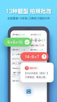 小盒学生app v4.1.23 官方版