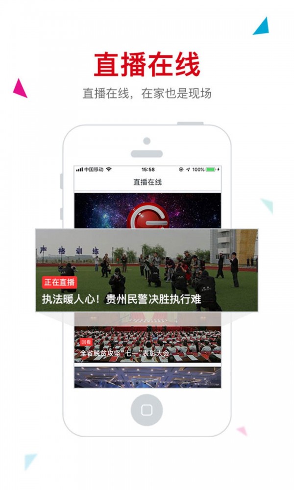 动静新闻官方下载 v5.8.0 手机版