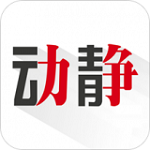 动静新闻官方下载 v5.8.0 手机版