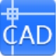迅捷cad编辑器下载 v5.0 永久免费版
