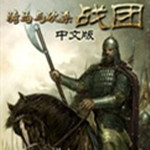 骑马与砍杀战团免费下载 v1.153 中文版