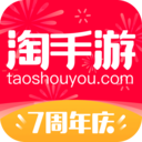 淘手游平台app v3.1.9 官方版