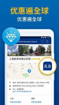 Booking酒店预订app v21.5.0.1 安卓版