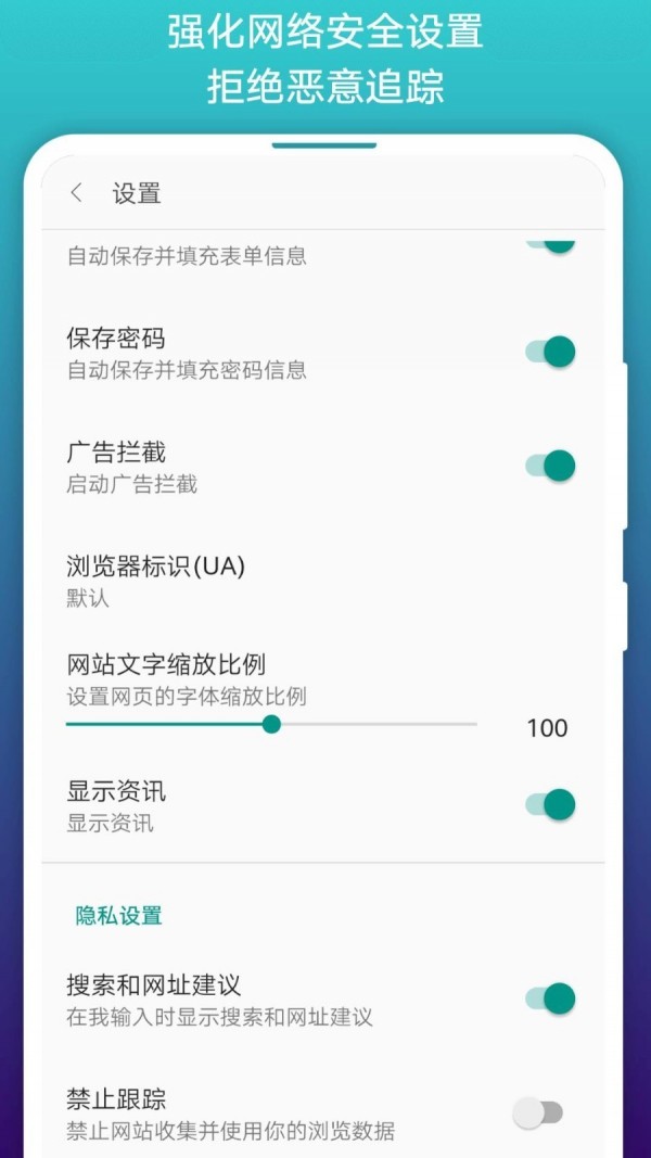 阅站浏览器app v1.1.69 官方版