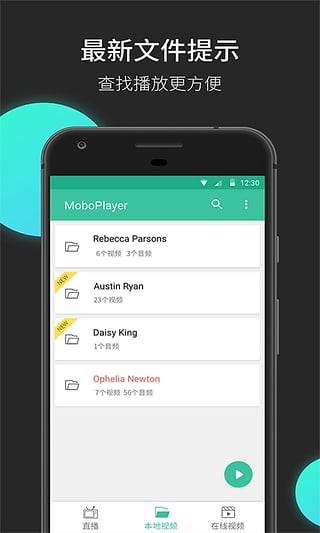 MoboPlayer2019精简版 v3.1.153 手机app