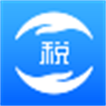 云南省自然人税收管理系统扣缴客户端软件 v3.1.006 官方版