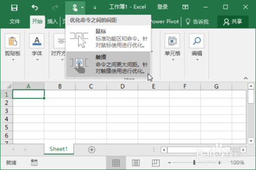 excel破解版下载