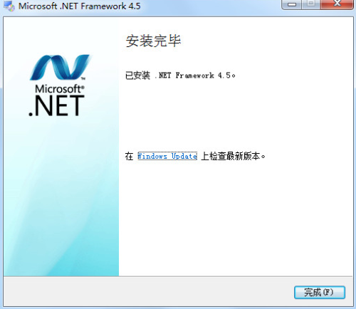 Microsoft.NET Framework安装步骤3