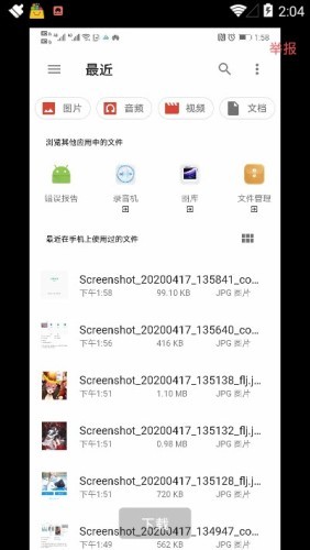 华为主题编辑app