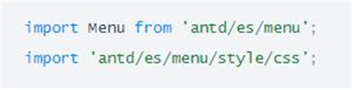 如果只想使用 Menu/Button 等，是不是必须 import 整个 antd 和它的样式文件1