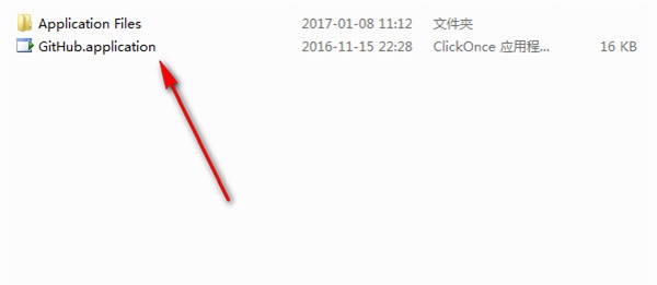 GitHub中文版WINDOWS版客户端安装步骤1