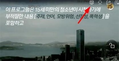 韩剧tv电脑版常见问题3