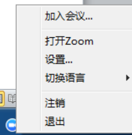 zoom视频会议下载