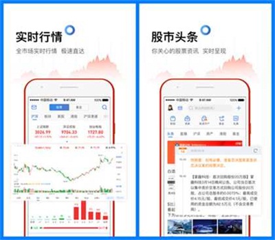 雪球股票app软件特色1.