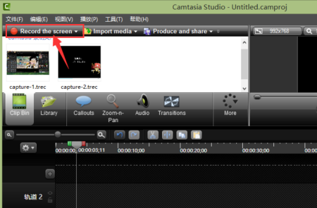Camtasia Studio9使用教程1