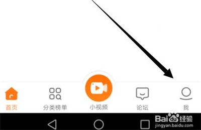 九游app怎么改密码修改1