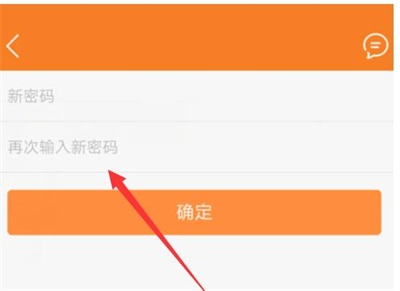 九游app怎么改密码修改6