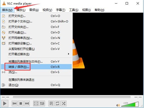 VLC播放器可以转换文件吗1