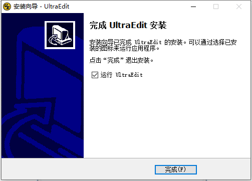 ultraedit软件下载