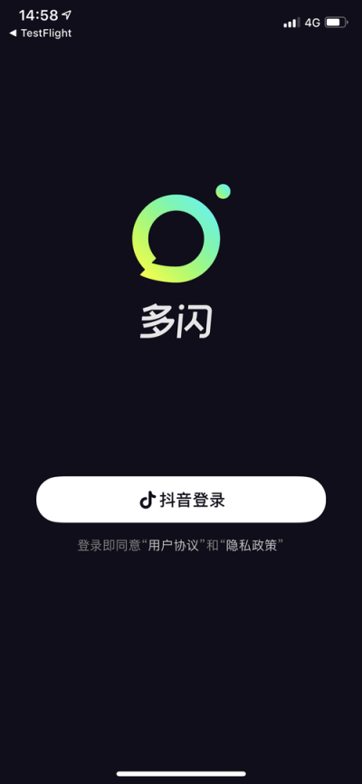 多闪app官方下载 v1.9.4 最新版