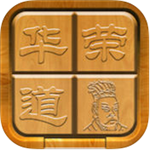 三国华容道app安卓下载 v1.3.1 最新版