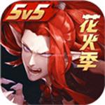决战平安京app官方下载 v1.52 网易版