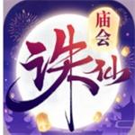 诛仙寻宝app官方下载 v1.826.0 手机版
