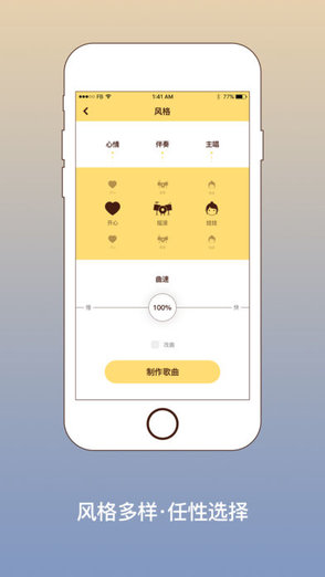 lrc歌词编辑器手机版app下载 v1.0.0 安卓版