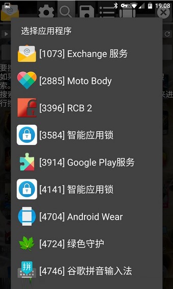 gg修改器app免root版下载 v8.9.3 中文版