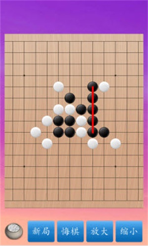五子棋大师app官方下载安装 v1.45 安卓版