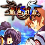 风色幻想5:赤月战争免费下载 中文版