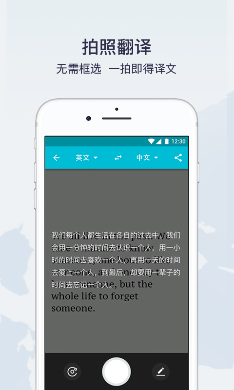 网易有道翻译app官方下载 v3.10.2 最新版