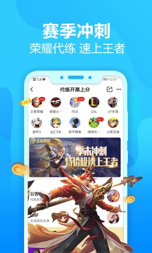 交易猫app手游交易平台官方下载 v5.11.4 安卓版