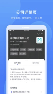 实习僧app官方下载 v3.4.0 学生版