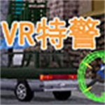 VR战警2中文下载 免费版