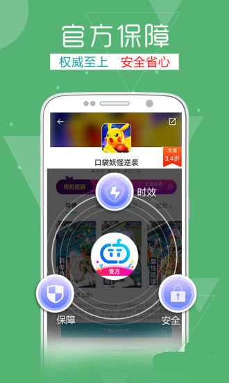 TT玩加+app官方安卓版下载 v2.3.9.81 手机版